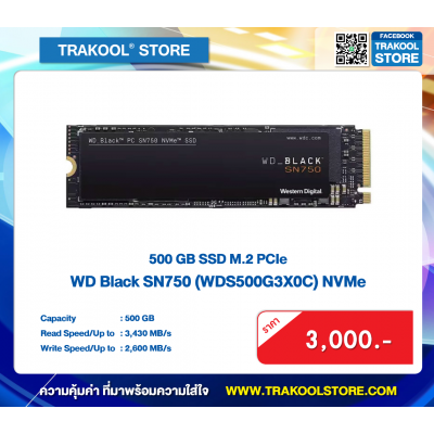 500 GB SSD M2 PCIe WD Black SN750 (WDS500G3X0C) NVMe