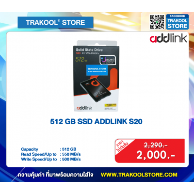 512 GB SSD ADDLINK S20