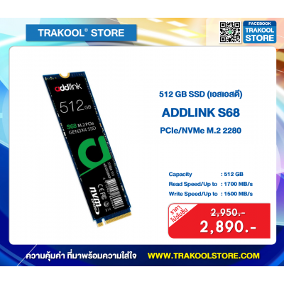 ADDLINK S68 SSD 512 GB