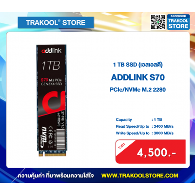 SSD 1 TB Addlink