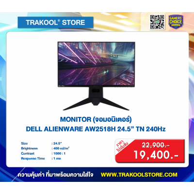MONITOR DELL ALIENWARE AW2518H 24.5" TN 240Hz