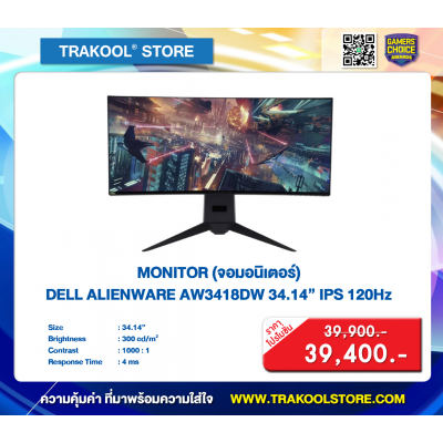MONITOR DELL ALIENWARE AW3418DW 34.14" IPS 120Hz