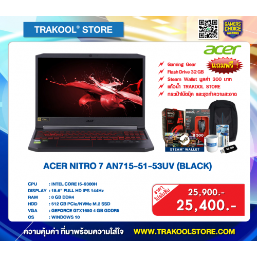 ACER NITRO 7 AN515-54-546A