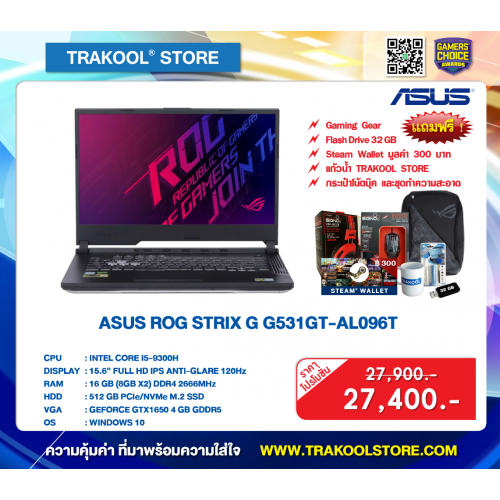ASUS ROG STRIX G G531GT-AL096T