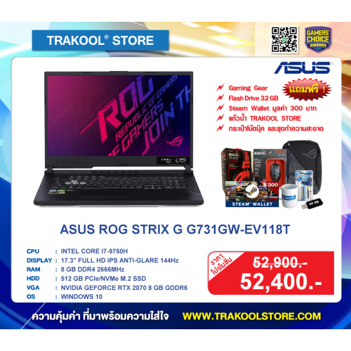ASUS ROG STRIX G G731GW-EV118T