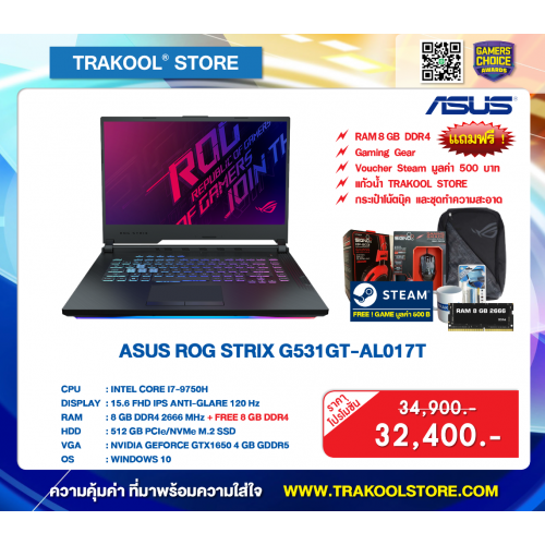 ASUS ROG STRIX G531GT-AL017T