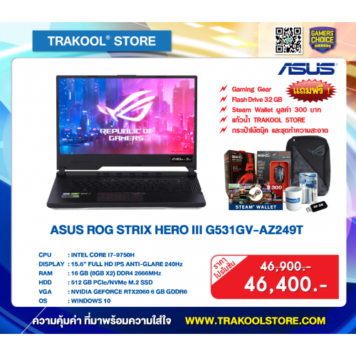 ASUS ROG STRIX HERO III G531GV-AZ249T