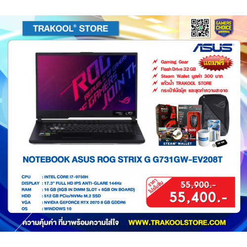 ASUS ROG STRIX HERO III G531GW-AZ288T
