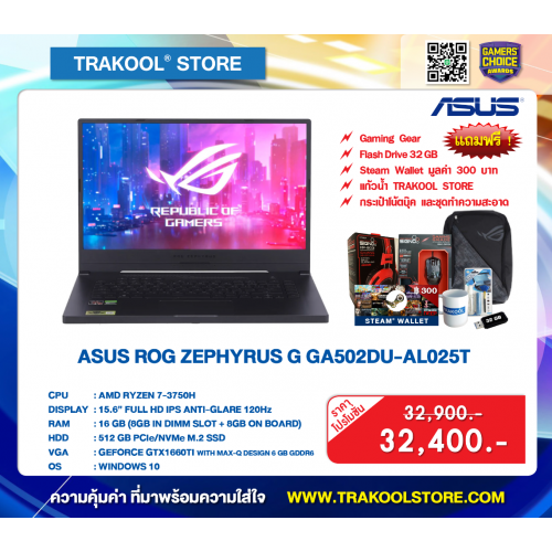 ASUS ROG ZEPHYRUS G GA502DU-AL025T
