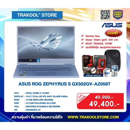 ASUS ROG ZEPHYRUS S GX502GV