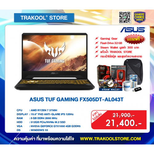 ASUS TUF GAMING FX505DT-AL043T