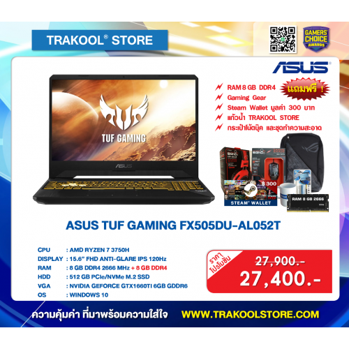 ASUS TUF GAMING FX505DU-AL052T