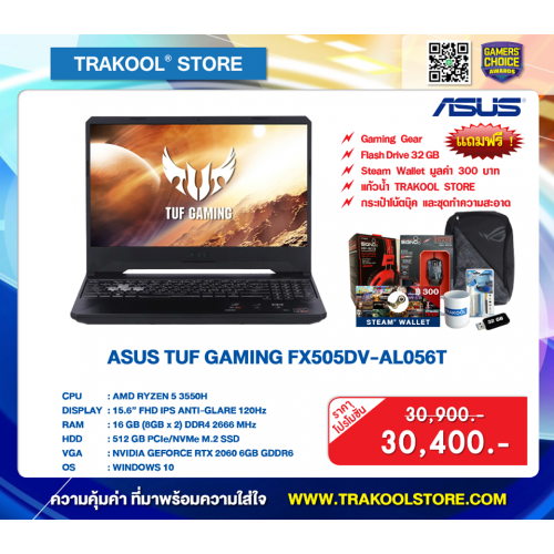 ASUS TUF GAMING FX505DV-AL056T