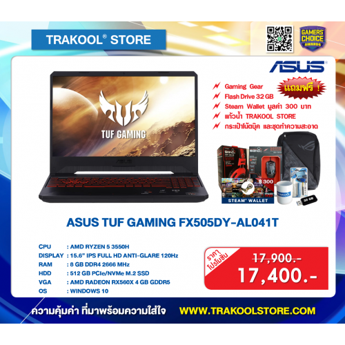 ASUS TUF GAMING FX505DY-AL041T
