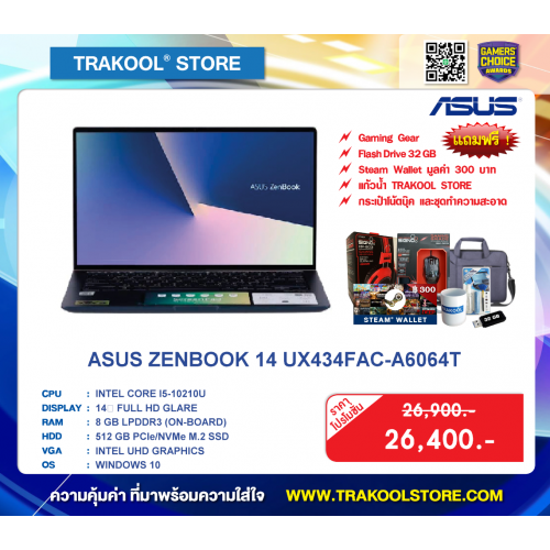 ASUS ZENBOOK UX434FAC-A6064T