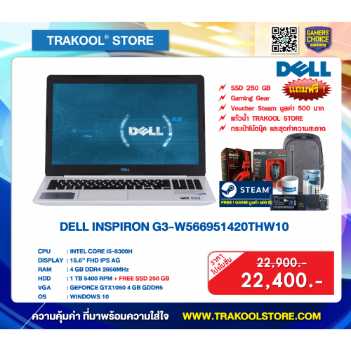 DELL INSPIRON G3-W566951420THW10 (WHITE)