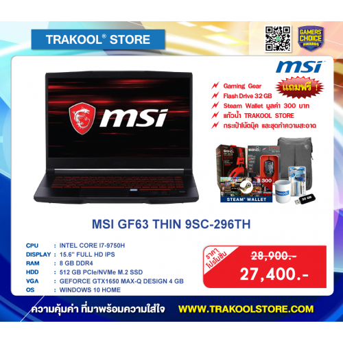MSI GF63 THIN 9SC-296TH