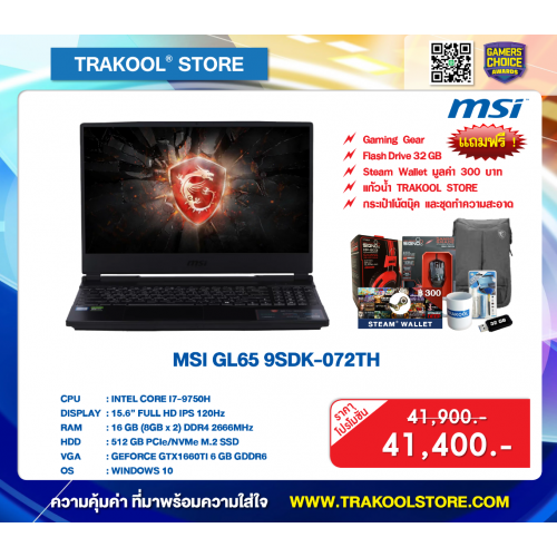 MSI GL65 9SDK-072TH