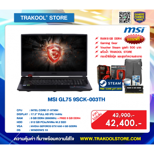 MSI GL75 9SCK-003TH