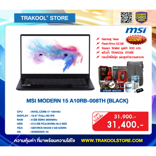 MSI MODERN 15 A10RB-008TH