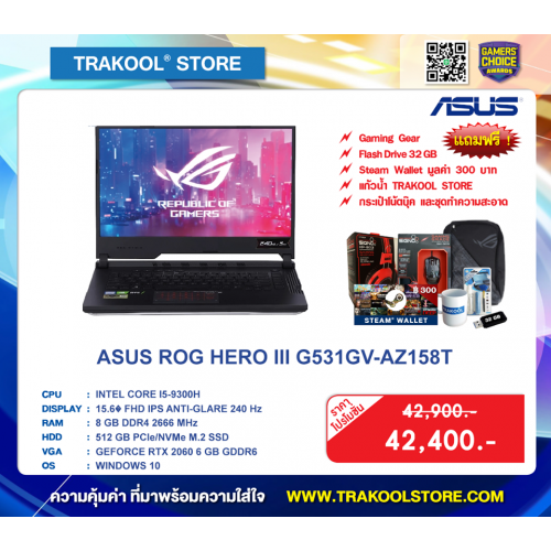 ASUS ROG HERO III G531GV-AZ158T