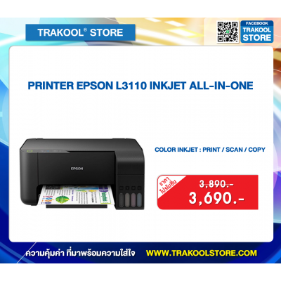 PRINTER EPSON L3110 INKJET ALL-IN-ONE