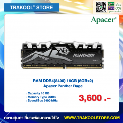 RAM DDR4(2400) 16GB (8GBx2) Apacer Panther Rage