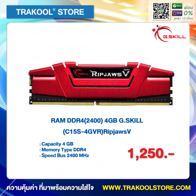 RAM DDR4(2400) 4GB G.SKILL (C15S-4GVR) RipjawsV