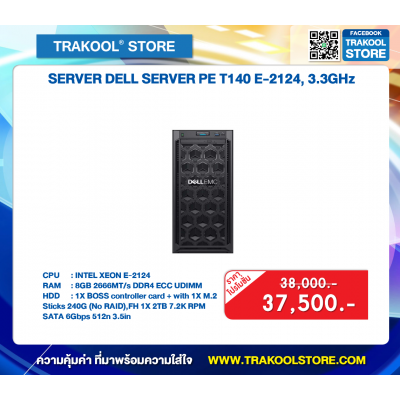 SERVER DELL SERVER PE T140 E-2124, 3.3GHz