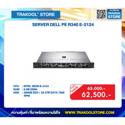 SERVER DELL PE R340 E-2124