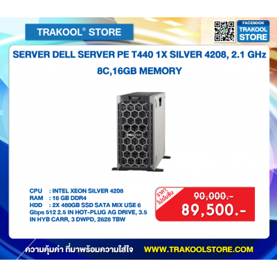 SERVER DELL SERVER PE T440 1X SILVER 4208, 2.1 GHz 8C,16GB MEMORY