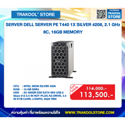 SERVER DELL SERVER PE T440 1X SILVER 4208, 2.1 GHz 8C, 16GB MEMORY