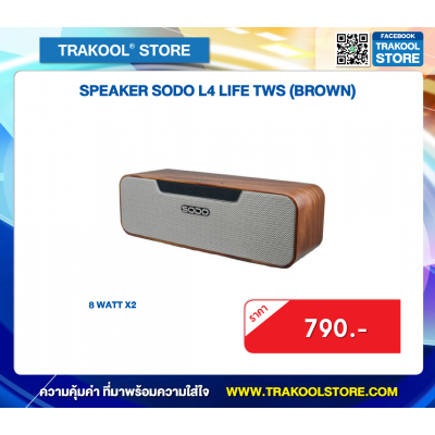 SPEAKER SODO L4 LIFE TWS (BROWN)