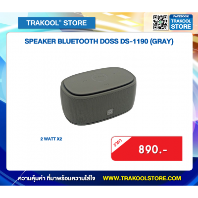 SPEAKER BLUETOOTH DOSS DS-1190 (GRAY)