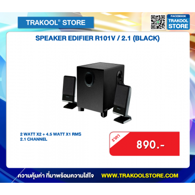 SPEAKER EDIFIER R101V 2