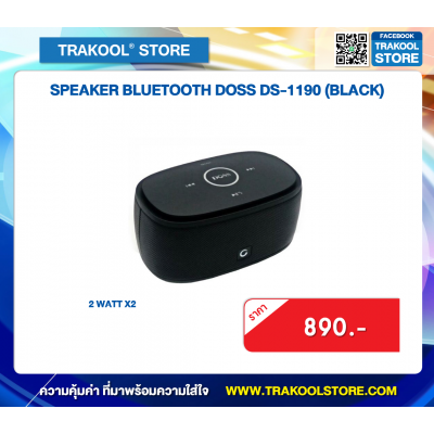 SPEAKER BLUETOOTH DOSS DS-1190 (BLACK)