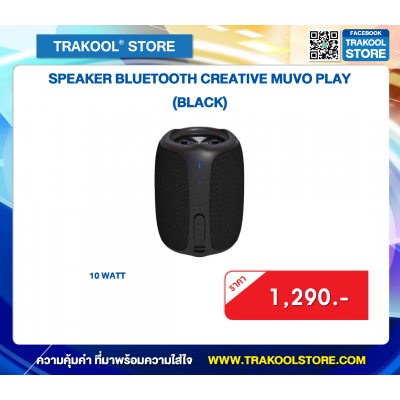 SPEAKER BLUETOOTH CREATIVE MUVO PLAY (BLACK)