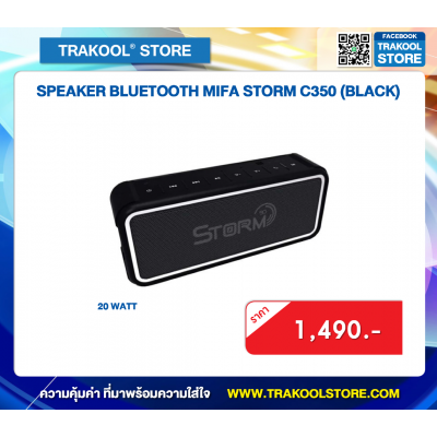 SPEAKER BLUETOOTH MIFA STORM C350 (BLACK)