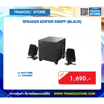 SPEAKER EDIFIER XM2PF (BLACK)