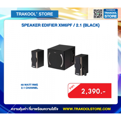 SPEAKER EDIFIER XM6PF / 2.1 (BLACK)