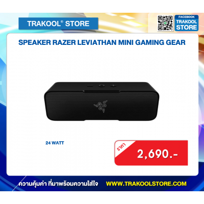 SPEAKER RAZER LEVIATHAN MINI GAMING GEAR