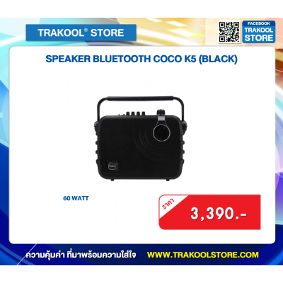 SPEAKER BLUETOOTH COCO K5 (BLACK)