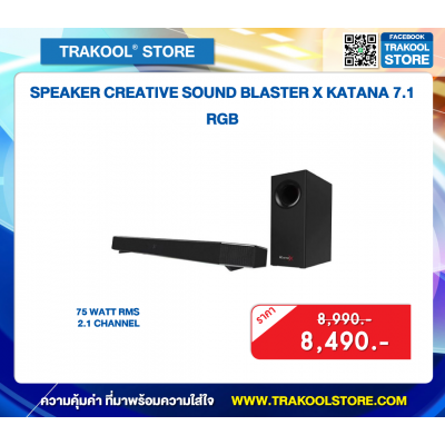 SPEAKER CREATIVE SOUND BLASTER X KATANA 7.1 RGB