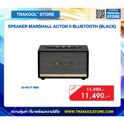 SPEAKER MARSHALL ACTON II BLUETOOTH (BLACK)