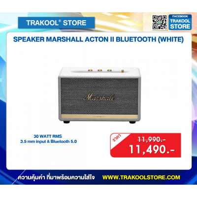 SPEAKER MARSHALL ACTON II BLUETOOTH (WHITE)