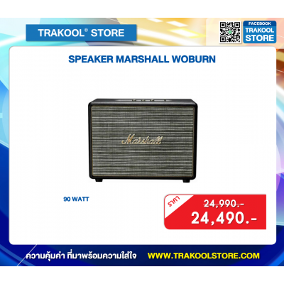 SPEAKER MARSHALL WOBURN
