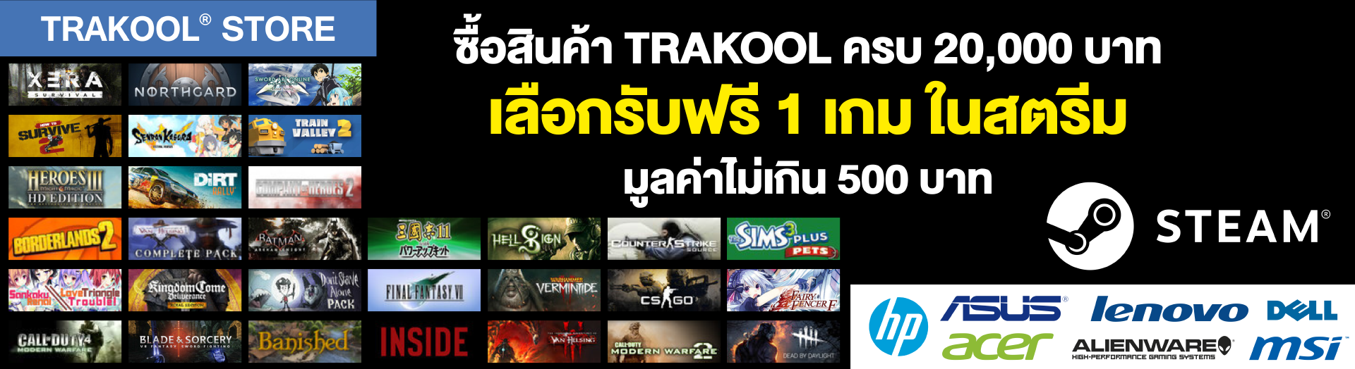 trakool free game
