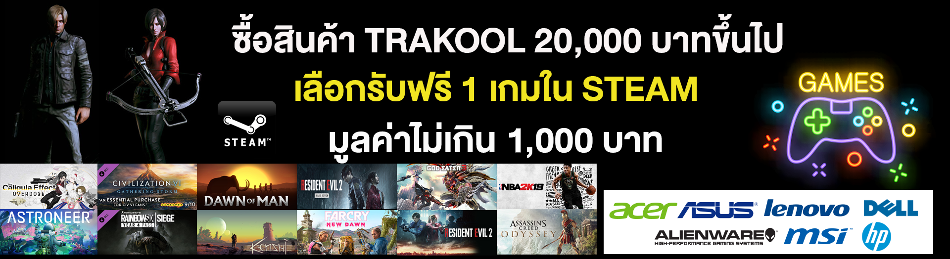 trakool free game