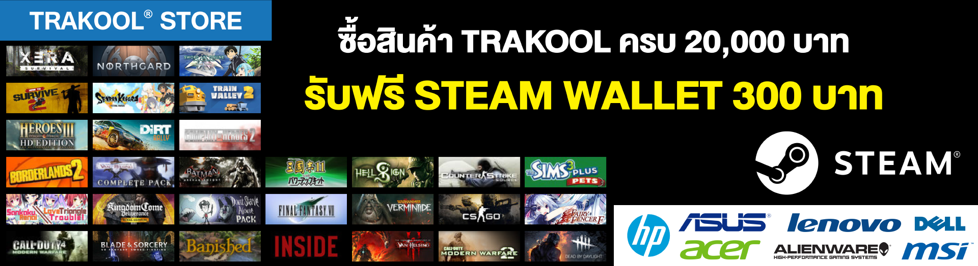 trakool free game