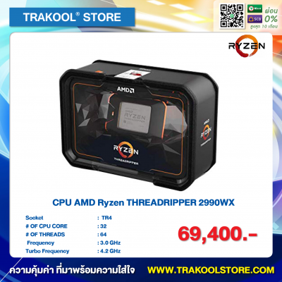 CPU AMD Ryzen THREADRIPPER 2990WX